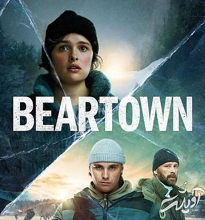 مینیسریالهای جذاب سال ۲۰۲۱ مینیسریالهای جذاب سال ۲۰۲۱